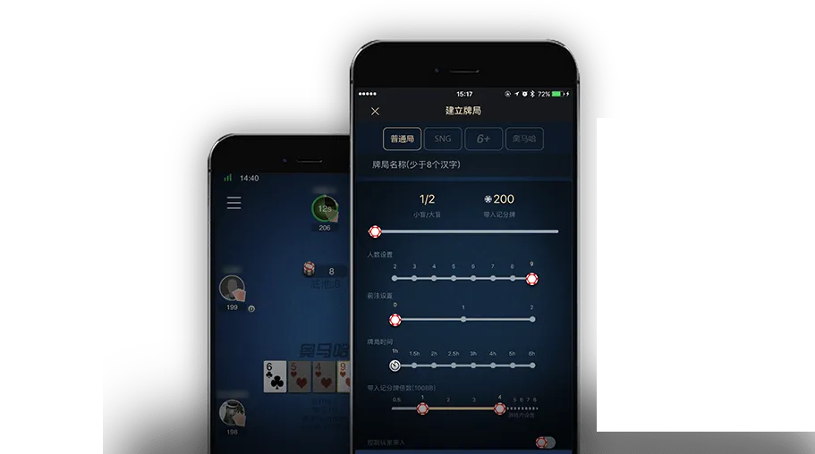 德扑圈德州